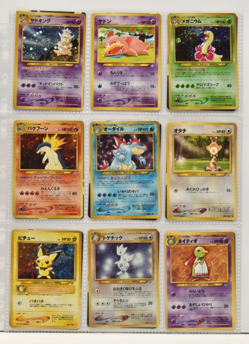 860 Japanese Pokemon cards web.jpg