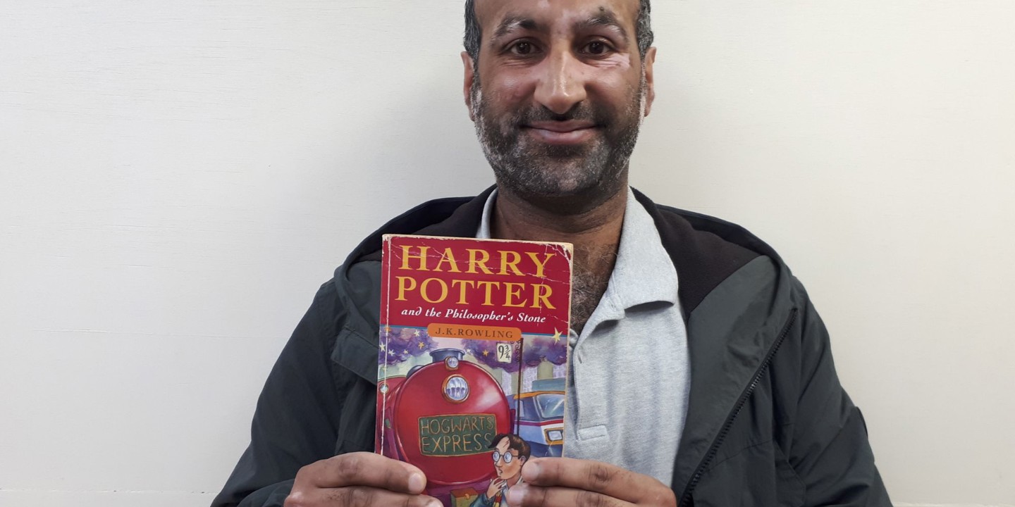 Naveed Younas Harry Potter 1 Web Page Top