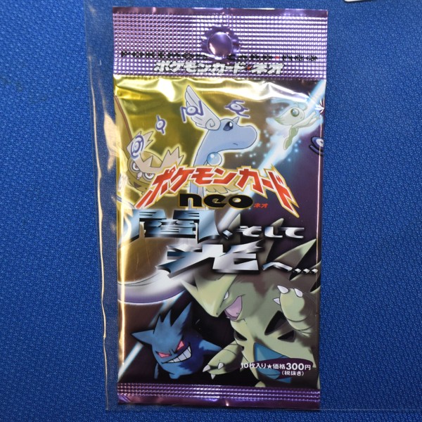 Pokémon Japanese Neo Destiny booster pack sold £1,800.jpg